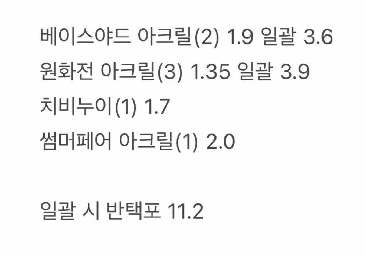 thumbnail-1